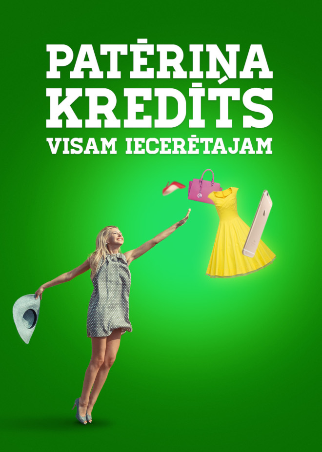 Потребительский кредит